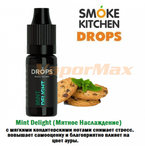 Ароматизатор Smoke Kitchen Drops - Mint Delight (Мятное Наслаждение) купить в Москве, Vape, Вейп, Электронные сигареты, Жидкости