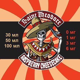Жидкость Saint Theodore "Raspberry Cheesecake"