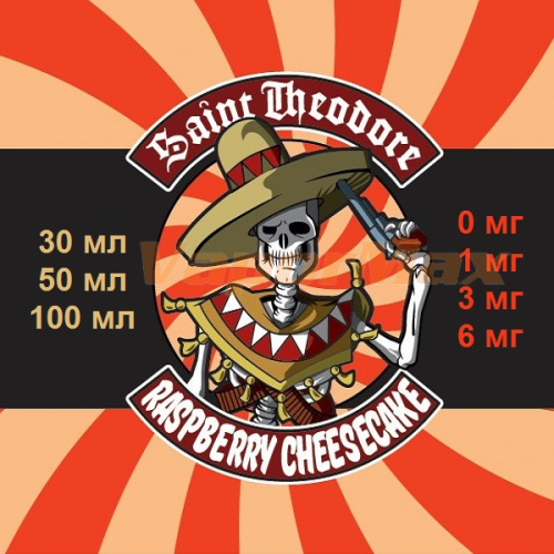 Жидкость Saint Theodore "Raspberry Cheesecake"
