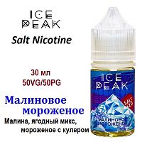 Жидкость Ice Peak Salt - Малиновое мороженое