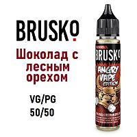 Жидкость Brusko Salt - Шоколад с лесным орехом