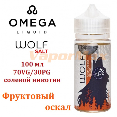 Жидкость Wolf Salt - Фруктовый Оскал (100ml)	