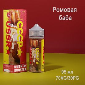 Жидкость Made in USSR - Ромовая баба (95 мл)
