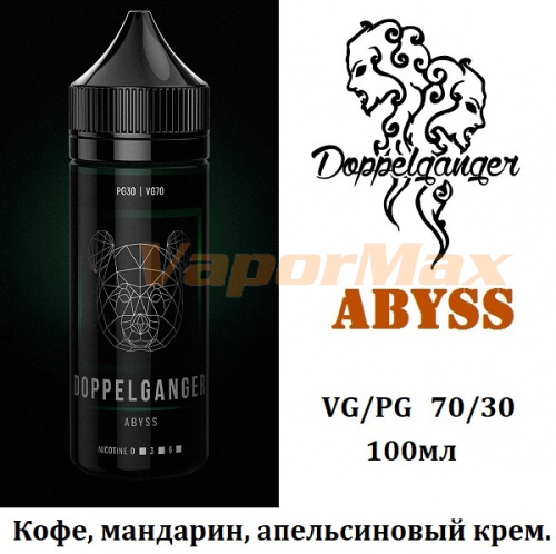 Жидкость Doppelganger - Abyss