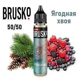 Жидкость Brusko Salt - Ягодная хвоя