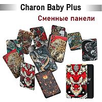 Сменные панели для Smoant Charon Baby Plus