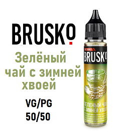 Жидкость Brusko Salt - Зелёный чай с зимней хвоей