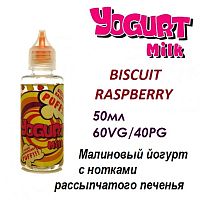 Жидкость Yogurt Milk - Biscuit Raspberry (50мл)