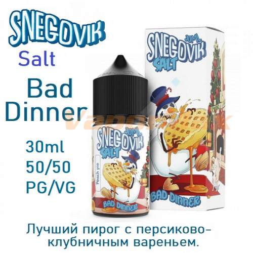 Жидкость Snegovik Salt - Bad Dinner 30мл 