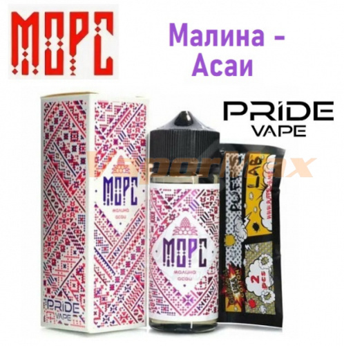 Жидкость МОРС - Малина-Асаи 120мл