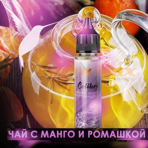 Жидкость Colibri Salt - Чай с манго и ромашкой (30мл)