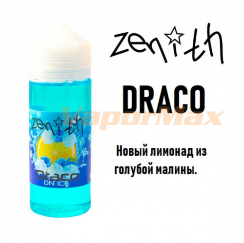 Жидкость Zenith - Draco