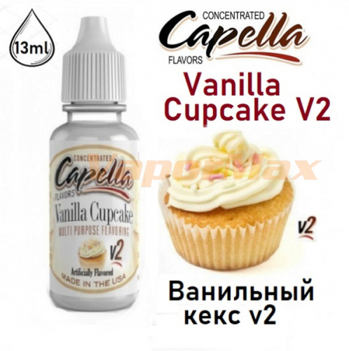 Ароматизатор Capella - Vanilla Cupcake V2 (Ванильный кекс v2) 13мл купить в Москве, Vape, Вейп, Электронные сигареты, Жидкости