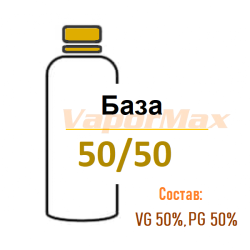 База "50 на 50"