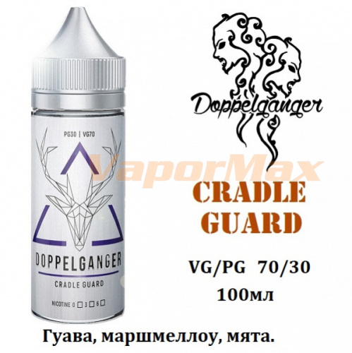 Жидкость Doppelganger - Cradle Guard