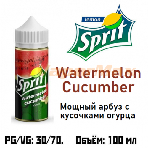 Жидкость Sprit - Watermelon Cucumber 100мл