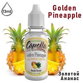 Ароматизатор Capella - Golden Pineapple (Золотой Ананас) 13мл купить в Москве, Vape, Вейп, Электронные сигареты, Жидкости