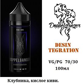 Жидкость Doppelganger - Desintegration