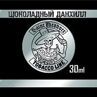 Жидкость Saint Theodore "Шоколадный Данхилл"