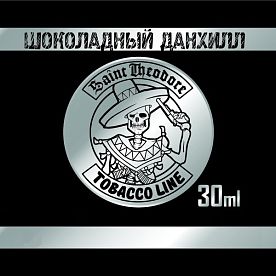 Жидкость Saint Theodore "Шоколадный Данхилл"