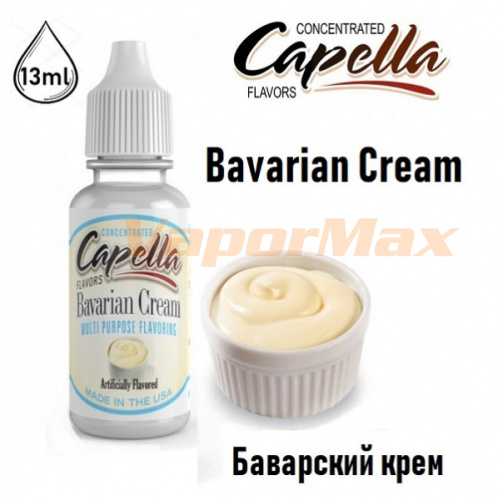 Ароматизатор Capella - Bavarian Cream (Баварский крем) 13мл купить в Москве, Vape, Вейп, Электронные сигареты, Жидкости