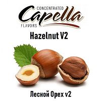 Ароматизатор Capella - Hazelnut V2 (Лесной орех V2) 10мл купить в Москве, Vape, Вейп, Электронные сигареты, Жидкости