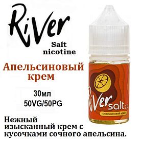 Жидкость River Salt - Апельсин (30мл)