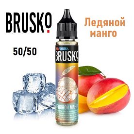 Жидкость Brusko Salt - Ледяной манго