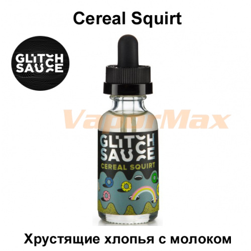 Жидкость Glitch Sauce - Cereal Squirt 30 мл.