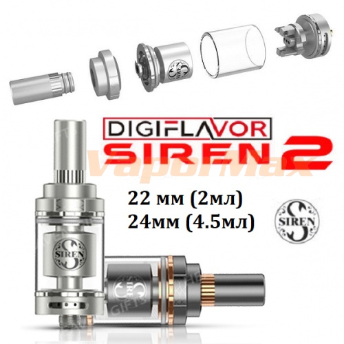 Digiflavor Siren V2 MTL GTA (оригинал) фото 2