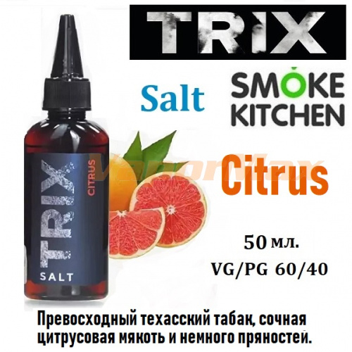 Жидкость Trix Salt - Citrus