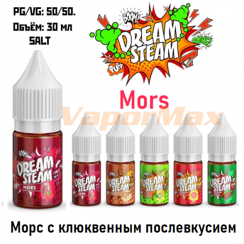 Жидкость Dream Steam Salt - Mors (30мл)