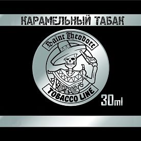 Жидкость Saint Theodore "Карамельный Табак"