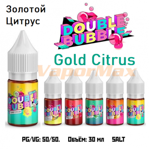 Double Bubble salt - Gold Citrus (30мл)