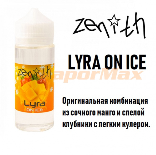 Жидкость Zenith - Lyra On Ice