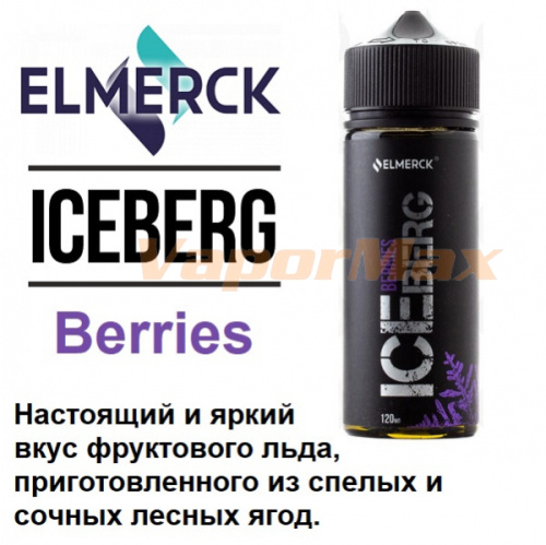 Жидкость Iceberg - Berries (120мл)