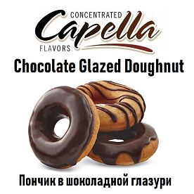 Ароматизатор Capella - Chocolate Glazed Doughnut (Пончик в шоколадной глазури) 10мл купить в Москве, Vape, Вейп, Электронные сигареты, Жидкости