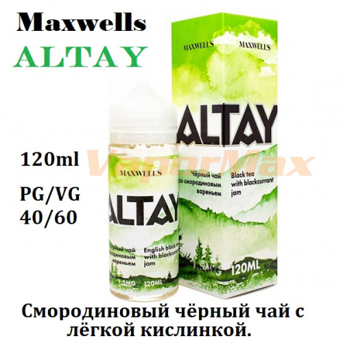 Жидкость Maxwells - Altay (120 мл)