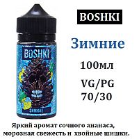 Жидкость BOSHKI - Зимние 100 мл.