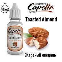 Ароматизатор Capella - Toasted Almond (Жаренный миндаль) 13мл купить в Москве, Vape, Вейп, Электронные сигареты, Жидкости