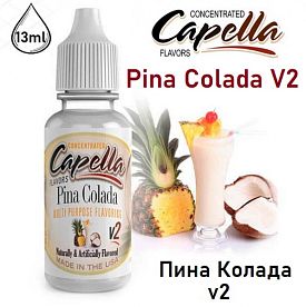 Ароматизатор Capella - Pina Colada V2 (Пина-колада v2) 13мл купить в Москве, Vape, Вейп, Электронные сигареты, Жидкости