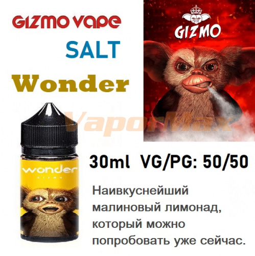 Жидкость Gizmo salt - Wonder (30мл)