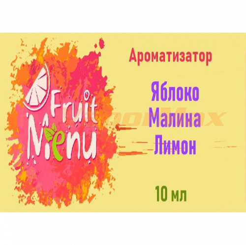 Ароматизатор Fruit Menu - Яблоко, малина, лимон. купить в Москве, Vape, Вейп, Электронные сигареты, Жидкости