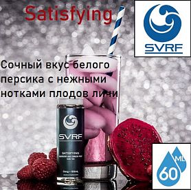 Жидкость SVRF - Satisfying 60мл
