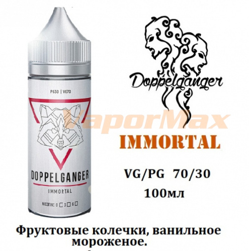 Жидкость Doppelganger - Immortal