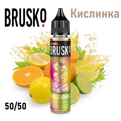 Жидкость Brusko Salt - Кислинка