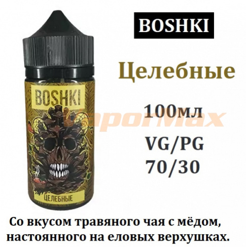 Жидкость BOSHKI - Целебные 100 мл.