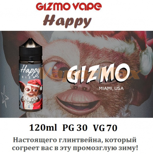 Жидкость Gizmo - Happy (120мл)
