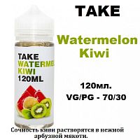 Жидкость Take White - Watermelon Kiwi 120мл